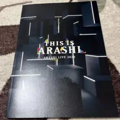 THIS IS ARASHI ARASHI LIVE 2020