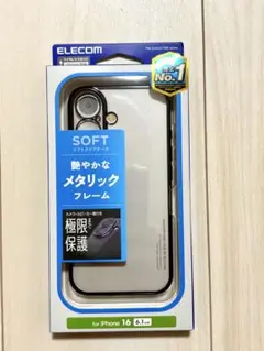 エレコム　iPhone16用 ソフトケース 極限 メタリックブラック