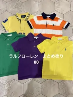 2026年最新】ポロラルフローレンまとめ売りの人気アイテム - メルカリ
