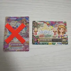 2025年最新】アイカツ ホワイトスカイヴェールトップスの人気