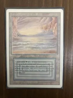 【MTG】　under ground sea 白枠　リバイズド　鑑定済 MTG Underground Sea