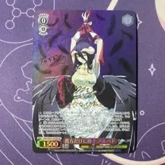 2026年最新】ヴァイス 惜しみない狂愛 アルベド OVL SPの人気アイテム