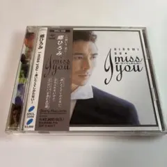 郷ひろみCD I miss you 帯付きのサムネイル