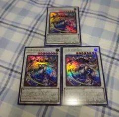 バトルスピリッツ 神産ノ黄泉鳥アメノトリフネ - メルカリ