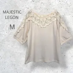 【MAJESTIC LEGON】　リブカットソー　ブラウス　レース刺繍　パールのサムネイル