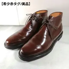 REGAL チャッカブーツ ダークブラウン/希少赤タグ/美品 2026年最新】REGAL 素材：本革 メンズ チャッカブーツの人気アイテム