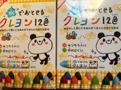 タイムセール　サクラクレパス クレヨン 水でおとせるクレヨン 12色セット　2箱のサムネイル