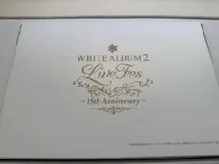 2026年最新】white album2 色紙の人気アイテム - メルカリ