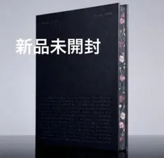 吉田ユニ face to face 図録 新品未使用 吉田ユニ 作品集 Face to face 写真集 キムヨンジュン 新品未開封
