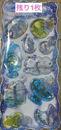 ピンクベリー様 リクエスト 2点 まとめ商品