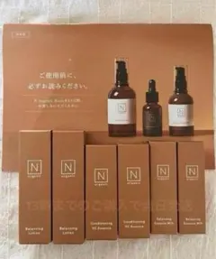 説明書付き ミニ2セット　Nオーガニック　ベーシック　ローション・ミルク・美容液