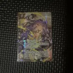 レベレーションアーマー シークレット 1枚 バトルスピリッツ ミトラ