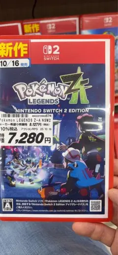 ポケモンレジェンズ za