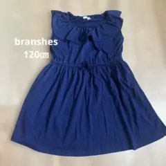 branshes120㎝ワンピース