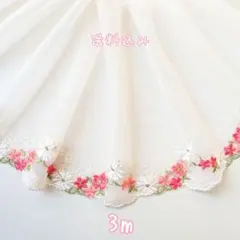 チュールレース ピンク