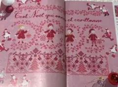 Plaisir de broder n° 32 クリスマス特集　雑誌
