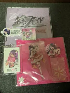 推しの子　星野アイ　グッズセット