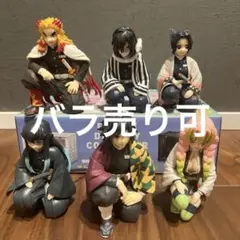 【8個セット】鬼滅の刃 柱合会議フィギュアセット Yahoo!オークション - 鬼滅の刃 ちょこのせ フィギュア 柱合会議