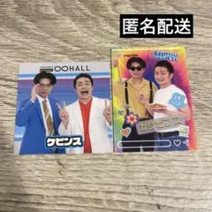 2025年最新】仁木恭平の人気アイテム - メルカリ