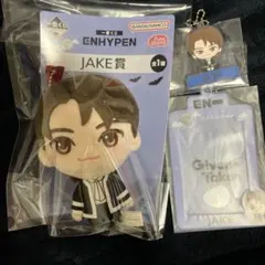ENHYPEN一番くじ　ぬいぐるみJAKE 賞&カードケース&ラバーチャーム