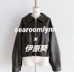 2026年最新】searoomlynn 伊原葵の人気アイテム - メルカリ