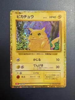 b*u様 ポケモンカードclassic ピカチュウ ピカチュウ | ポケモンカードゲーム公式ホームページ