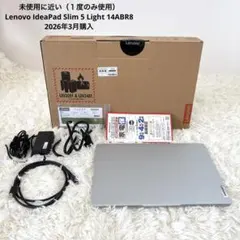 未使用に近いLenovo IdeaPad Slim 5 Light 14ABR8