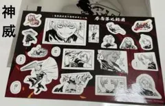 銀魂　映画　特典