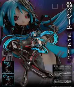 2026年最新】ユニオン 骸音シーエの人気アイテム - メルカリ
