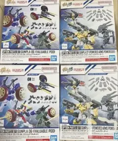 2025年最新】まとめ売りガンプラの人気アイテム - メルカリ