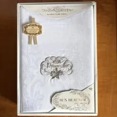 【未使用】ジャガードシーツ ダマスクシーツ刺繍付き SUN BEAUNER