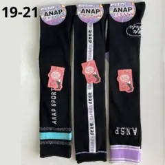 新品 アナップ ニーハイソックス 3足セット 靴下 19 20 21 ガールズ①