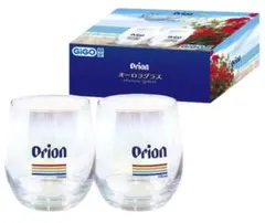 【新作】 Orion オーロラグラス 2Pセット ペアグラス