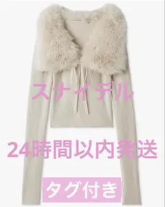 snidel ティペットファーニット