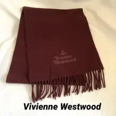 ヴィヴィアンウエストウッド マフラー