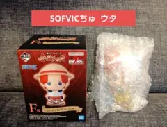 ワンピース 一番くじ SOFVICちゅ ウタ