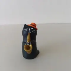コンコンブル　黒猫サックス