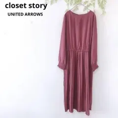 ♡closet story♡クローゼットストーリー プリーツワンピース 長袖