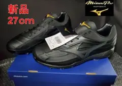 2026年最新】ドミナント ミズノの人気アイテム - メルカリ