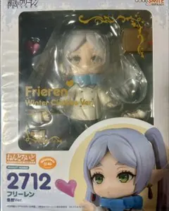 ねんどろいど 葬送のフリーレン 2712 フリーレン 冬服 フィギュア Amazon | ねんどろいど 葬送のフリーレン フリーレン 冬服Ver. ノン