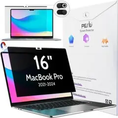 Macbook Pro 16 用マグネット覗き見防止フィルム、ブルーライトカット