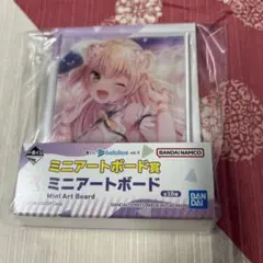 一番くじ　ホロライブ　 ミニアートボード賞 桃鈴ねね
