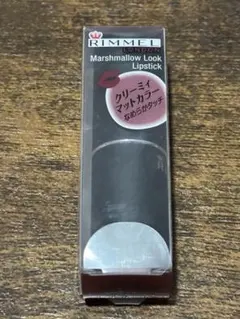 RIMMEL マシュマロルック リップスティック 030のサムネイル