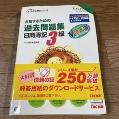 Item thumbnail for item ecd3bf8e-6b41-4d8e-940b-b2e8d5454356