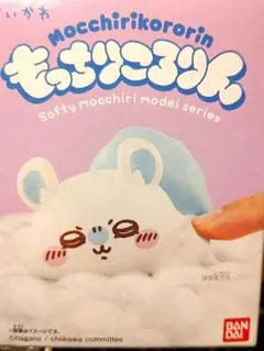 ちいかわ もっちりころりん モモンガ