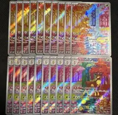 2種×5枚セット販売】シキジカ メブキジカ AR セット sv5M - メルカリ