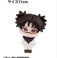 Item thumbnail for item 57d78663-c763-47e6-9341-8a1a155428be