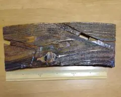 ユニークな自然木の置物 　オブジェ　板