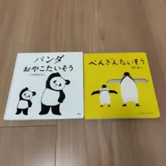 Item thumbnail for item fd385da6-e552-4e69-b644-5135f5c0b607