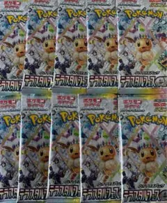 2025年最新】テラスタルフェスex パックの人気アイテム - メルカリ